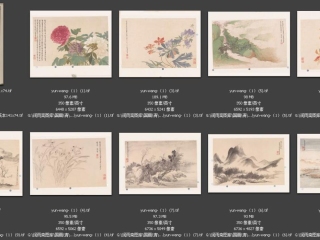 历代-清-5_已压缩