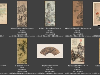 历代-清-60_已压缩