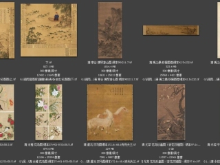 历代-清-61_已压缩