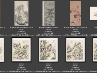 历代-清-62_已压缩