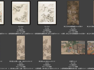 历代-清-63_已压缩