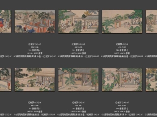 历代-清-64_已压缩