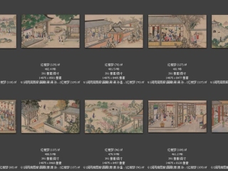 历代-清-65_已压缩