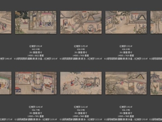 历代-清-66_已压缩