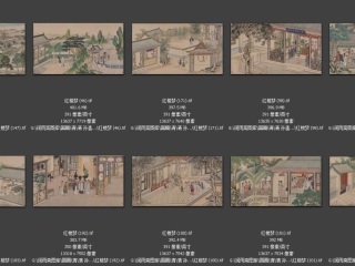 历代-清-67_已压缩