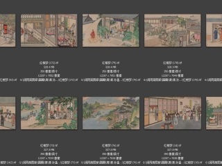 历代-清-69_已压缩