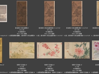 历代-清-6_已压缩