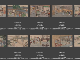 历代-清-70_已压缩