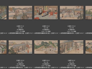 历代-清-71_已压缩