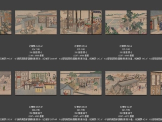 历代-清-72_已压缩