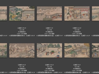 历代-清-73_已压缩