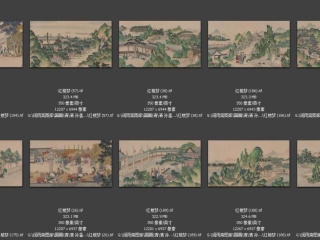 历代-清-74_已压缩