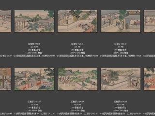 历代-清-76_已压缩