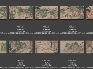 历代-清-77_已压缩