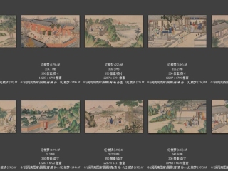 历代-清-78_已压缩