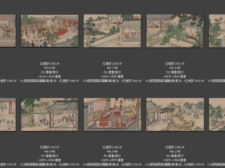 历代-清-79_已压缩