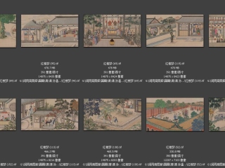 历代-清-80_已压缩