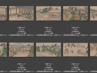 历代-清-81_已压缩