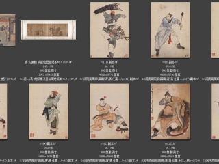 历代-清-82_已压缩