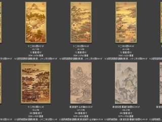 历代-清-84_已压缩