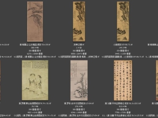 历代-清-85_已压缩