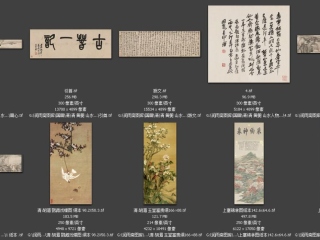 历代-清-87_已压缩