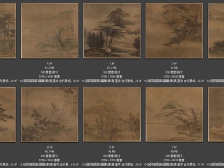 历代-清-88_已压缩