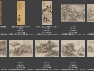 历代-清-89_已压缩