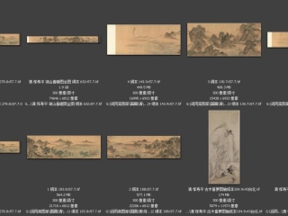 历代-清-8_已压缩