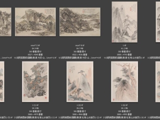 历代-清-90_已压缩