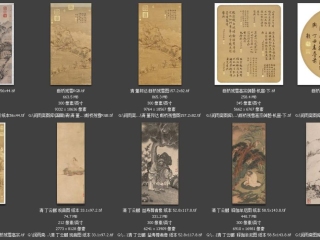 历代-清-91_已压缩