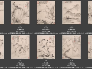 历代-清-92_已压缩