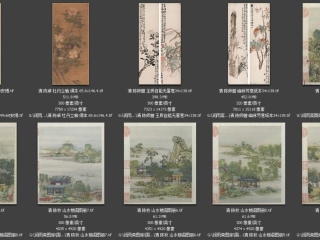 历代-清-94_已压缩