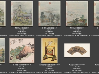 历代-清-95_已压缩