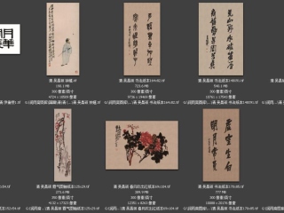 历代-清-97_已压缩