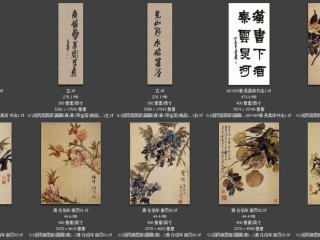 历代-清-99_已压缩