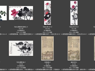 历代-近现代-100_已压缩