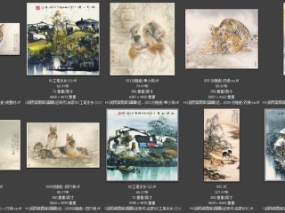 历代-近现代-102_已压缩