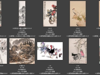 历代-近现代-104_已压缩