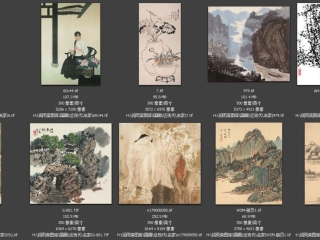 历代-近现代-105_已压缩