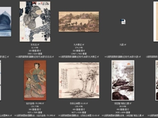 历代-近现代-107_已压缩