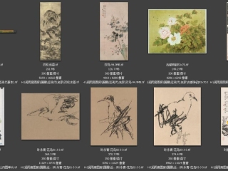 历代-近现代-114_已压缩