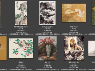 历代-近现代-116_已压缩