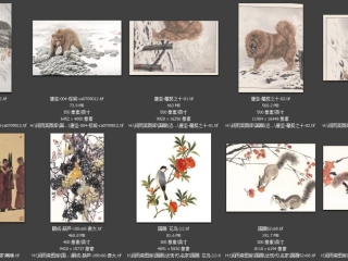 历代-近现代-117_已压缩