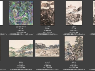 历代-近现代-120_已压缩