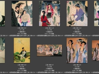 历代-近现代-122_已压缩