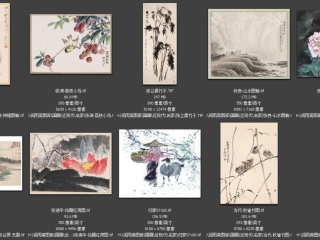 历代-近现代-125_已压缩