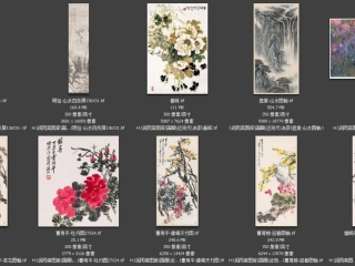 历代-近现代-130_已压缩