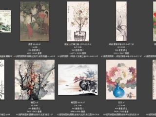 历代-近现代-134_已压缩