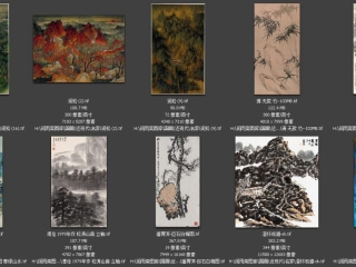 历代-近现代-138_已压缩